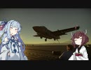 【WT空戦SB】RP供給装置改 #3 「あそこに漂っているレキシントン級空母ですよ」