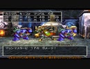 【神縛り/VOICEROID実況】ドラゴンクエストⅦ　 最高に楽しめる難易度でクリアを目指して Part7