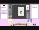 【clipstudiopaint】素振り　４つ目