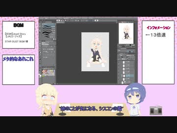 【clipstudiopaint】素振り　４つ目