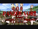 【160曲】PANZERメドレーによる厳選メドレー