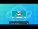 【ポケモン剣盾】 第十一回　旧ポケ狩り講座！-ついに三桁順位へ！-