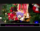 【ゆっくりラジオ】ぱちゅりーの独り言　クリスマス回＋おまけ【きりたんファンのダークサイド】