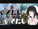 【MTGアリーナ】めでたしめでたし