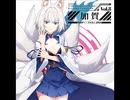 愛し桜花よ散るなかれ