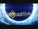【編集ありOP差替MAD】魔獣戦線✕炎炎【FGOMAD】