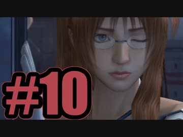 【実況】妹思いすぎる良い姉【DCFF7】#10
