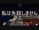 【Minecraft】全てのアイテムを1LC集めるマインクラフト　10