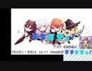 【ラジオ】うちらぢっ！~ucchy radio~ その12　2019.12.17 アーカイブ