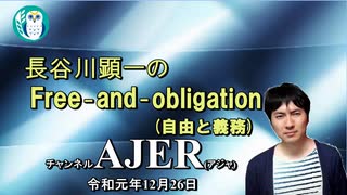 『違法残業をどう減らしていくのか(前半)』長谷川顕一 AJER2019.12.26(5)