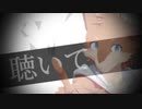 【UTAUカバー】アンクローズ・ヒューマン【蒼音リョウ】【2019紅白歌獣白組】