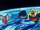 無敵ロボトライダーG７　第43話　スーパーロボット大集合