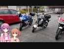 【ゆかさら車載】GROMでも車載動画がしたい#7　【平成最後のツーリング編】