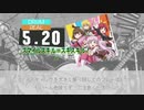 【DTX】私、能力は平均値でって言ったよね！／OP：スマイルスキル＝スキスキル！
