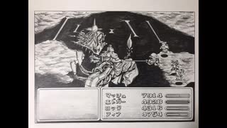 【鉛筆画】【FF6】ケフカを倒す！
