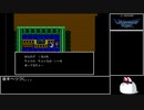 ラグランジュポイント　バグ無しRTA 4:35:46　2/5(前半)