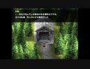 【実況】君と鳥籠の外へ『施薬僧のレタ』【Part.24】