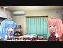 【VOICEROID劇場】 クリスマスの琴葉家【琴葉姉妹短編】