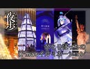 【夜歩き】ひとりぼっちのクリスマスイルミネーション