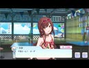 甘奈「て!?て!?甜花!?て!?て!?甜花ちゃん!?」のてってってー