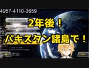卯月コウのウィーアー！からの初期葛葉
