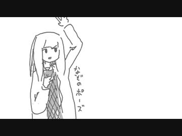 【琴葉研究所】「ふせんタイ」