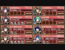 天下統一 第51話 医王山岳 ～越中～【城プロRE 三名城+☆6以下イベユニ】