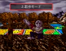 【実況】女二人、gdgdな二週目の人生を往く part5【DX人生ゲームⅣ】