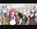 【VOICEROID劇場】連休ですよーー「第三回プレポスト」
