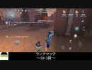 [サバイバー・祭司]監視者の範囲内での治療がハイリスクすぎる【第五人格を実況プレイ Series2】#91