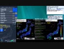 [アーカイブ]最大震度3　奄美大島近海　深さ10km　M4.8
