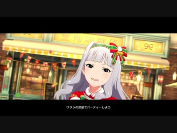 ミリシタ「Large Size Party」千早 あずさ 貴音 (ドットバイドット1920x720＋歌詞合成）