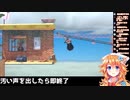 というわけでね今日は、萌え声の、気分なのでヴォ゛エ゛エ゛エ゛エ゛