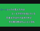 [歌詞素材Ａ] My Revolution / 渡辺美里 (VER:KSN 歌詞：あり /　offvocal　ガイドメロディーあり)