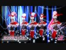 【MMD】ミク・テト・ハク・ルカ・メイコで ミラクルペイント