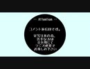 【実写】今年のコメント返信【注意】