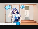 富士葵挨拶集(2018年12月09日～2019年12月08日)