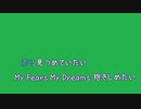 [歌詞素材Ｂ] My Revolution / 渡辺美里 (VER:KSN 歌詞：あり /　offvocal　ガイドメロディーなし)