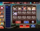 【千年戦争アイギス】英傑の塔10F　95380pt　イングエクスティニー無し※