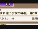 【実況】 今日から始まる害虫駆除物語 Part1099【FKG】