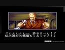 【アケアカ】NEOGEO 餓狼伝説 〜宿命の闘い〜 テリー･ボガード 初ノーコンクリア【Fatal Fury】
