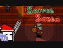 【Secret Santa】シークレットサンタざらめちゃん【CeVIO実況】