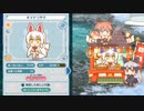 【けものフレンズぱびりおん】レア行動まとめ　その24