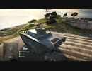【実況なしプレイ動画】ＢＦ５プレイ日記（ブレークスルー）#24【ＰＳ４】
