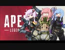 【APEX】アカネ・オクタンは止まらない！【VOICEROID実況】part22