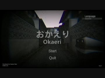 ホラゲーはとうぶんやりたくないです～ホラーゲームおかえり実況part4～