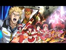 フロスト兄弟とトリニティ末っ子が行く三国志大戦 第21話