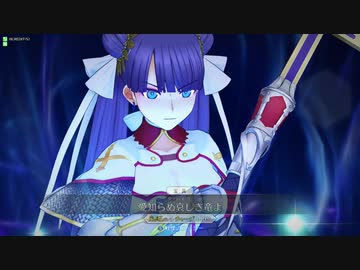 【FGOAC】まじんさんとブラダマンテ待ちのグレイルウォー　34