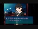 [実況]　アマガミ part16　絢辻編