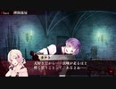 【DIABOLIK LOVERS】吸血鬼はぬいぐるみと一緒らしい　part4【実況】